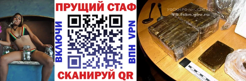 Купить наркотики цена Нурлат КОКАИН Меф мяу мяу A-PVP Бошки Шишки Гашиш