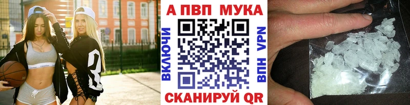Альфа ПВП СК  kraken ONION  Нурлат 