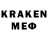 МЕФ кристаллы Mr Hen