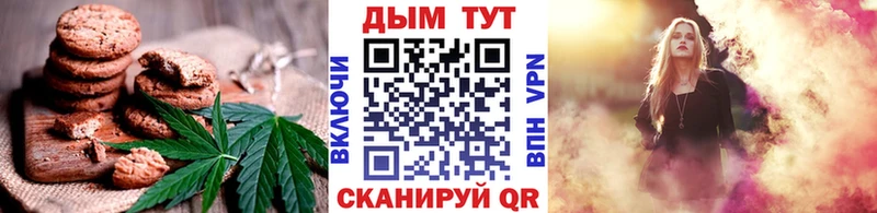 Еда ТГК марихуана  Нурлат 
