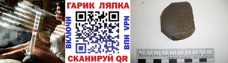 как найти закладки  Нурлат  ГАШ Premium 