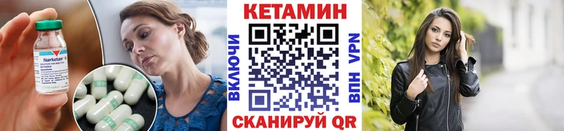 KRAKEN онион  Нурлат  КЕТАМИН ketamine 
