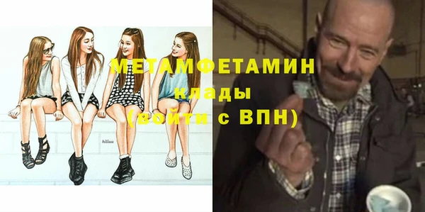 спайс Нея