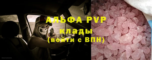 мефедрон мука Губаха