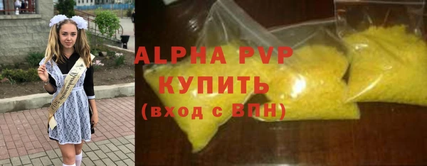 COCAINE Нефтегорск