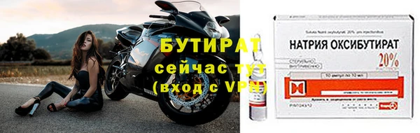 спайс Нея