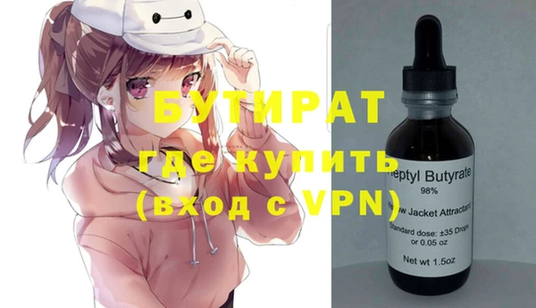 COCAINE Нефтегорск