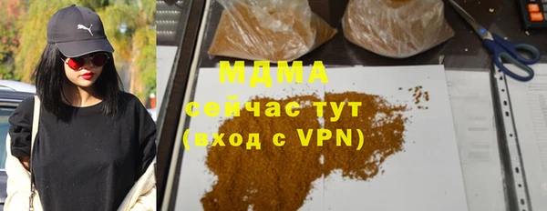 марки nbome Нефтекумск