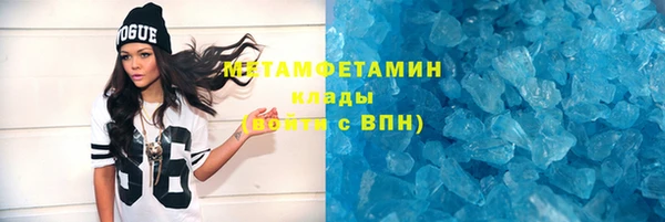 спайс Нея