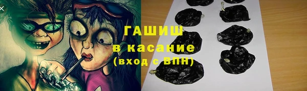 COCAINE Нефтегорск