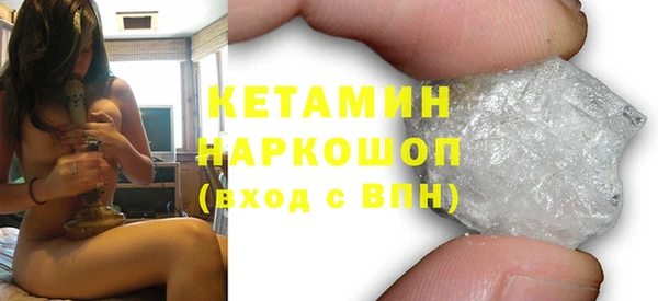 спайс Нея