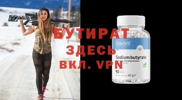 COCAINE Нефтегорск