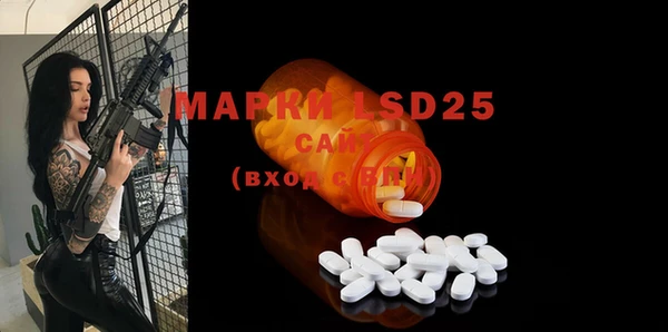 марки nbome Нефтекумск