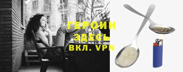 COCAINE Нефтегорск