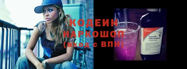 прущие крисы Грязовец