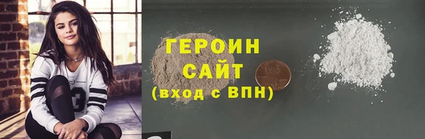 COCAINE Нефтегорск