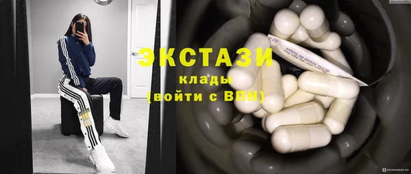 спайс Нея