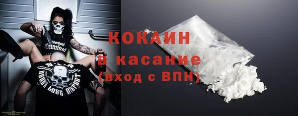 COCAINE Нефтегорск
