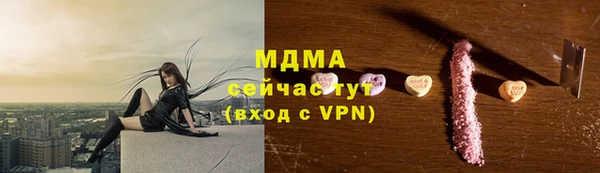 спайс Нея