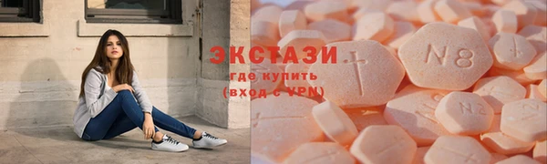 кристаллы Грязи