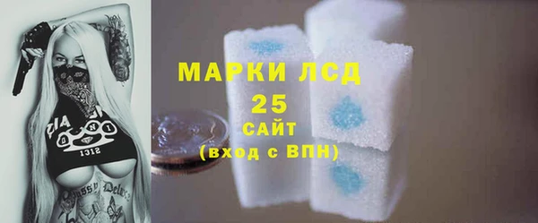 COCAINE Нефтегорск