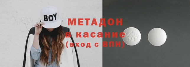 спайс Нея