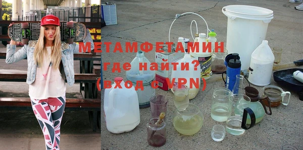 COCAINE Нефтегорск