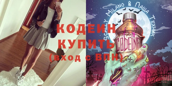спайс Нея