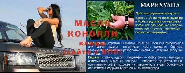 прущие крисы Грязовец