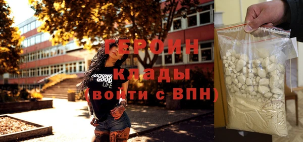 спайс Нея