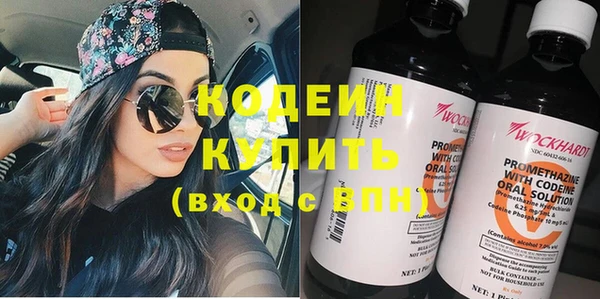 COCAINE Нефтегорск