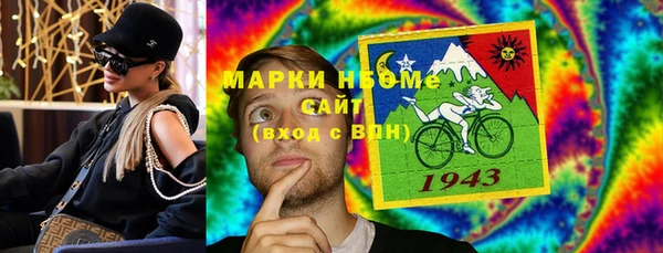 COCAINE Нефтегорск
