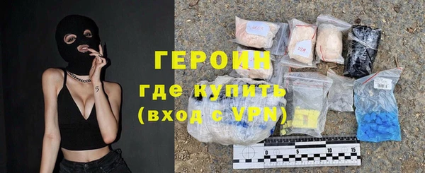 кристаллы Грязи