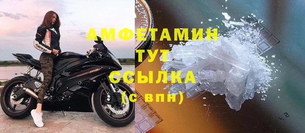 спайс Нея