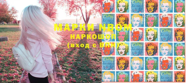марки nbome Нефтекумск
