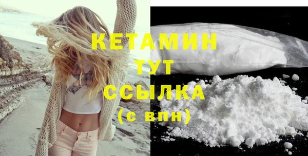 COCAINE Нефтегорск