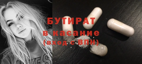 спайс Нея