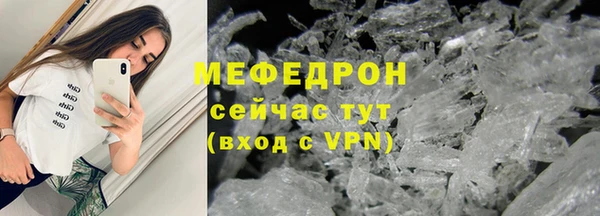 мефедрон мука Губаха