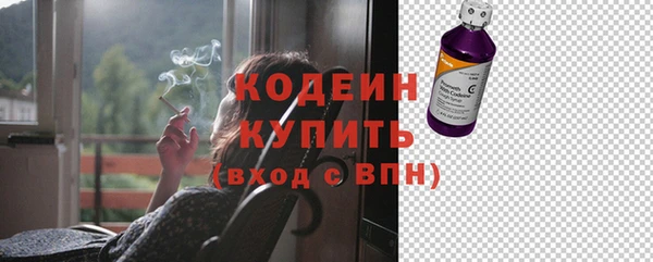 COCAINE Нефтегорск
