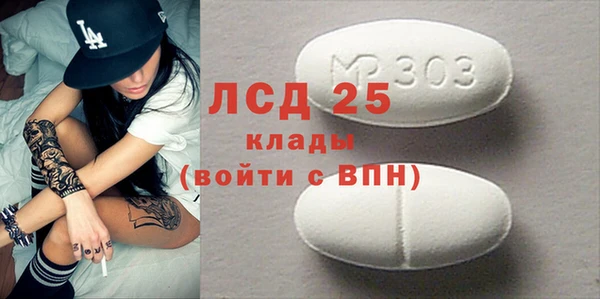 кристаллы Грязи