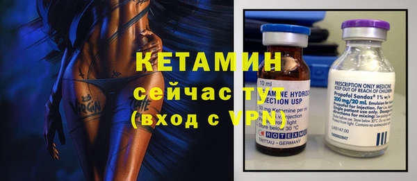 спайс Нея