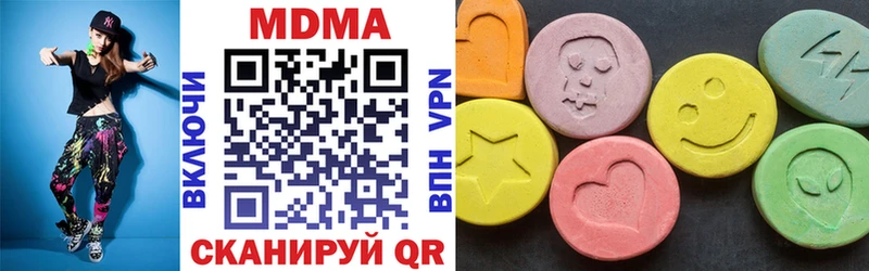 MDMA VHQ  цена   Нурлат 