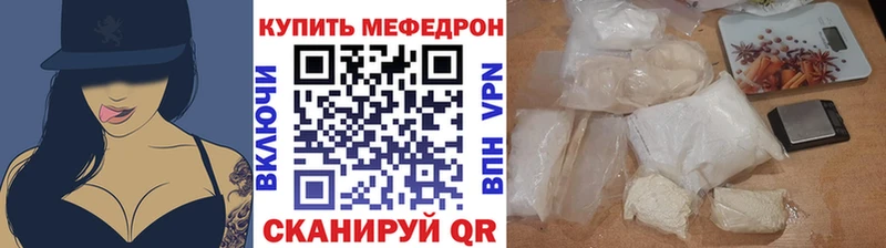 цена   Нурлат  Меф мяу мяу 