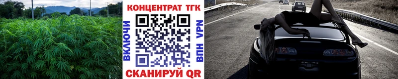 нарко площадка клад  мега как зайти  Дистиллят ТГК гашишное масло  Нурлат  купить  цена 
